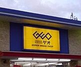 ゲオサンライズ御幸ヶ原店 2276m