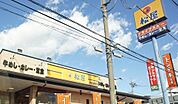 松屋宇都宮簗瀬町店 1276m