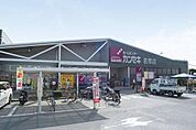 ホームセンターカンセキ若草店 908m
