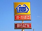 ミニストップ下野下古山店 100m