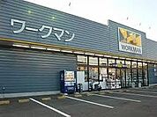 ワークマン壬生店 958m