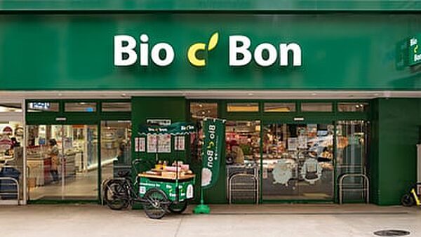 画像21:【スーパー】Bio c  Bon(ビオ セ ボン) 恵比寿店まで725ｍ