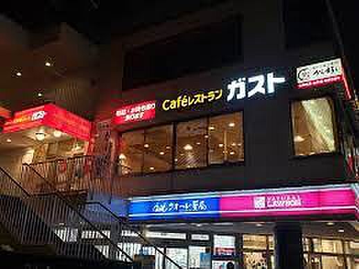 画像19:【ファミリーレストラン】ガスト 目黒駅東口店(から好し取扱店)まで1185ｍ