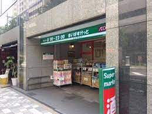 画像20:【スーパー】まいばすけっと 東日本橋1丁目店まで390ｍ