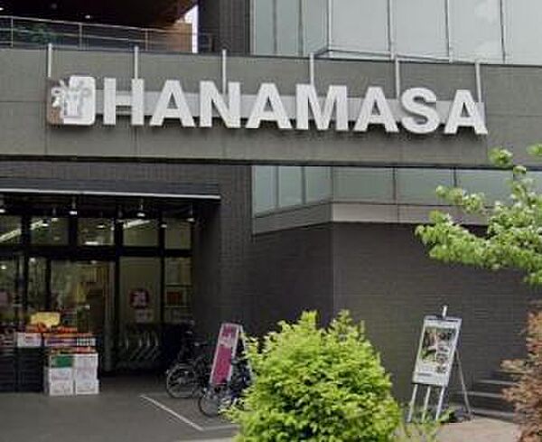 画像18:【スーパー】肉のハナマサ 富ヶ谷店まで721ｍ