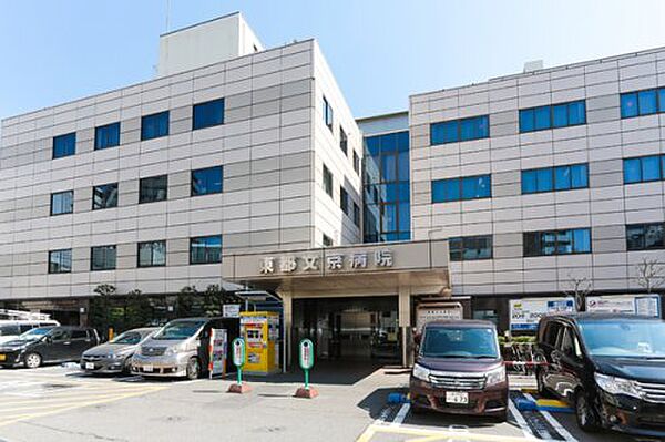 画像23:【総合病院】大坪会(医療法人社団)東都文京病院まで801ｍ