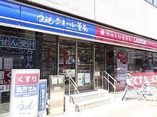 画像18:【ドラッグストア】ナチュラルローソンクオール薬局 東上野五丁目店まで459ｍ