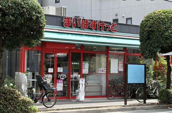 画像18:【スーパー】まいばすけっと 牛込柳町駅東店まで303ｍ
