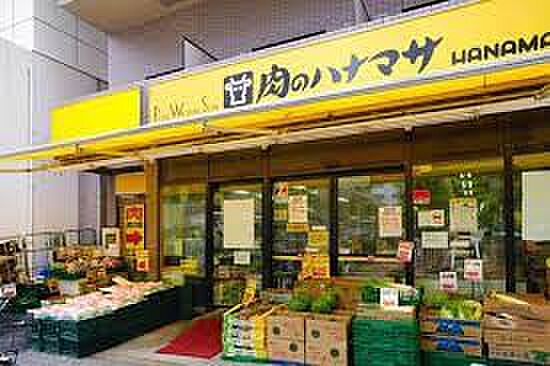 画像18:【スーパー】肉のハナマサ 赤坂店まで592ｍ