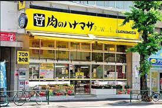 画像21:【スーパー】肉のハナマサ 湯島店まで894ｍ
