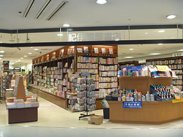 画像3:【書店】紀伊國屋書店 笹塚ショッピングモール TWENTY ONE店まで1649ｍ