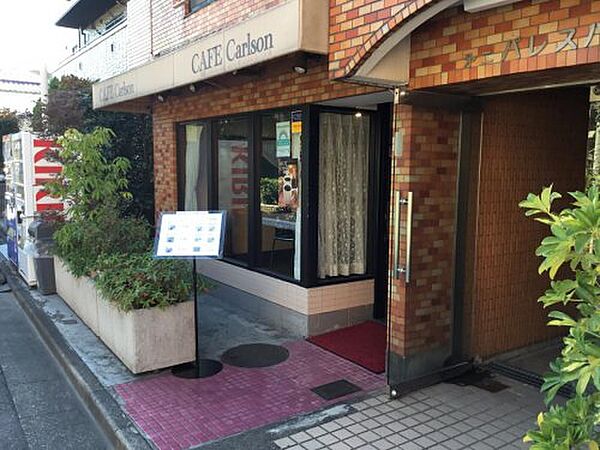 画像18:【喫茶店・カフェ】CAFECarlsonまで1314ｍ