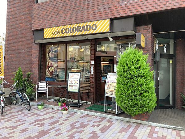 画像19:【喫茶店・カフェ】カフェ コロラド 浅草2丁目店まで886ｍ