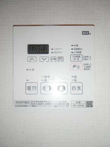 エルスタンザ神田須田町 ｜東京都千代田区神田須田町1丁目(賃貸マンション1DK・10階・30.07㎡)の写真 その18