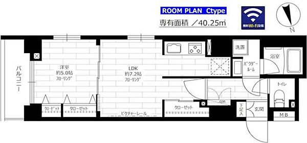 ステージグランデ上野 ｜東京都台東区北上野2丁目(賃貸マンション1LDK・6階・40.25㎡)の写真 その2