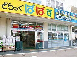 ARK CORNER 新宿若松町
