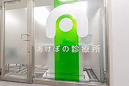 ARK CORNER 新宿若松町