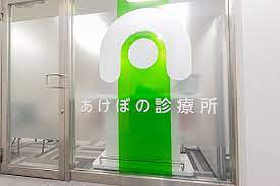 ARK CORNER 新宿若松町