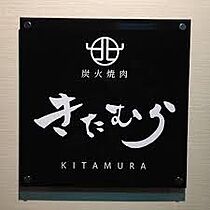 ウェルスクエア駒込  ｜ 東京都文京区本駒込5丁目（賃貸マンション1LDK・5階・33.27㎡） その3