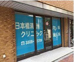 AXIA日本橋茅場町  ｜ 東京都中央区日本橋茅場町2丁目（賃貸マンション1LDK・8階・35.33㎡） その25