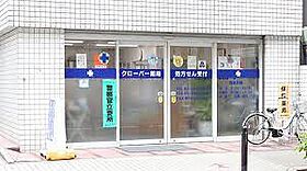 半蔵門レジデンス  ｜ 東京都千代田区平河町1丁目（賃貸マンション1LDK・4階・40.82㎡） その21