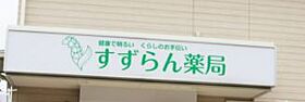 ステージファースト八丁堀  ｜ 東京都中央区入船2丁目（賃貸マンション1K・7階・25.56㎡） その18