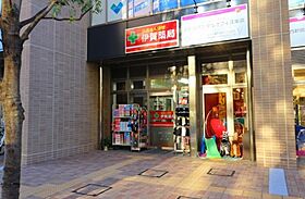 LIBR GRANT 西新宿EAST  ｜ 東京都新宿区西新宿8丁目（賃貸マンション2LDK・13階・54.00㎡） その21