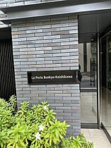 La Perla Bunkyo-Koishikawa  ｜ 東京都文京区小石川3丁目（賃貸マンション2LDK・2階・43.06㎡） その11