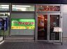 周辺：【ファミリーレストラン】サイゼリヤ 勝どきビュータワー店まで1164ｍ