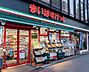 周辺：【スーパー】まいばすけっと 台東下谷1丁目店まで64ｍ