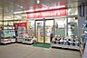 周辺：【ドラッグストア】トモズ 白金プラザ店まで590ｍ