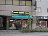 周辺：【喫茶店・カフェ】ドトールコーヒーショップ 曙橋店まで1012ｍ