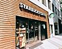 周辺：【喫茶店・カフェ】スターバックスコーヒー 人形町店まで173ｍ