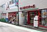 周辺：【スーパー】まいばすけっと 参宮橋駅前店まで731ｍ