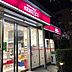 周辺：【スーパー】成城石井 東麻布店まで629ｍ