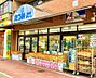 周辺：【スーパー】たつみチェーン豊洲店まで162ｍ