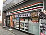 周辺：【コンビニエンスストア】セブンイレブン 千代田鍛冶町2丁目店まで385ｍ