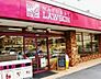 周辺：【コンビニエンスストア】ナチュラルローソン NL東品川四丁目店まで188ｍ