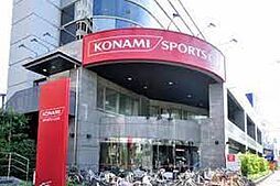 【その他】コナミスポーツクラブ碑文谷まで1474ｍ