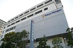 【警察】東京湾岸警察署 日の出ふ頭水上派出所まで1359ｍ