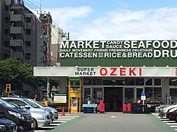 【スーパー】オオゼキ 大森北店まで847ｍ