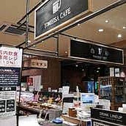 【ファーストフード】ケンタッキーフライドチキン ヨークフーズ新宿富久店まで1192ｍ