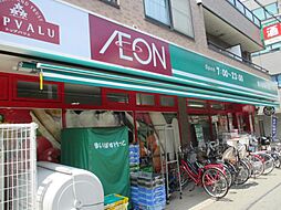 【スーパー】まいばすけっと 大森北4丁目店まで1045ｍ