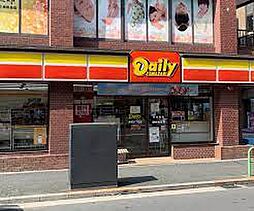 【コンビニエンスストア】デイリーヤマザキ 赤坂2丁目店まで156ｍ