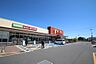 周辺：【スーパー】ヤオコー　志木宗岡店まで500ｍ