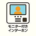 モニター付きイ...