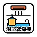 1日の疲れを取...