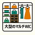 衣類やバッグ趣...