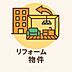 室内：細部までこだわり抜いた新規リフォームマンション。トイレ・洗面台など新品に交換済み。今すぐ、快適で上質な暮らしを手に入れませんか？