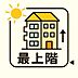 室内：静けさと眺望に包まれた上質な暮らし!空にいちばん近い場所で、街の喧騒から少し離れた静けさと、心を解き放つような眺望を。最上階ならではの特別な価値を備えた、上質な住まいです。